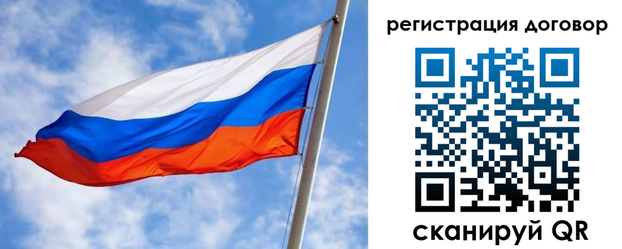 временная регистрация адрес в Брянске