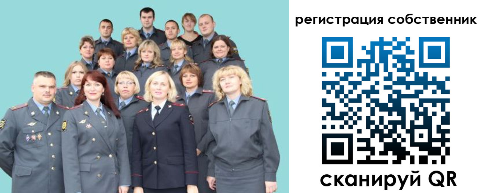 прописка штамп в Брянске