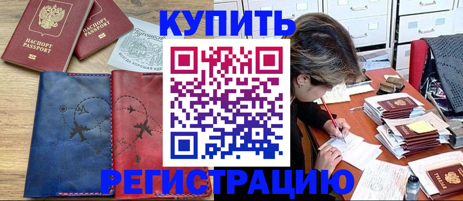 регистрация для дет. сада в Брянске